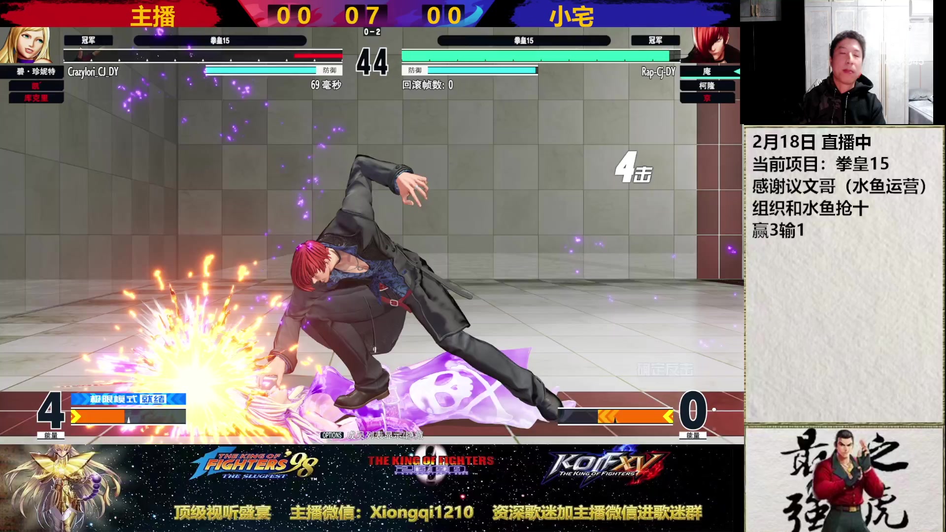 【2023-02-18 22点场】游天堂：小孩曾卓君：憧憬传媒冠名