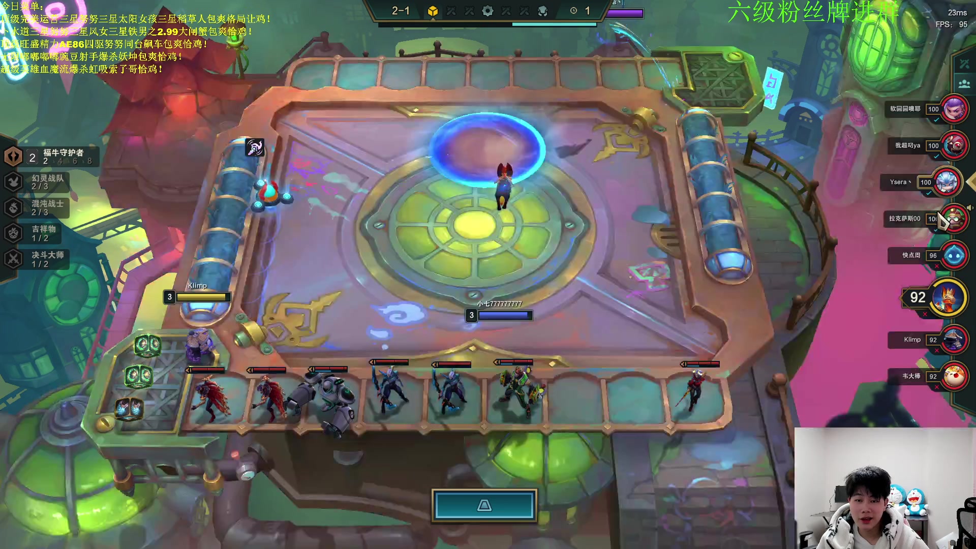 【2023-02-19 00点场】是小柒鸭XQ：只会赌下水道七层追梦！