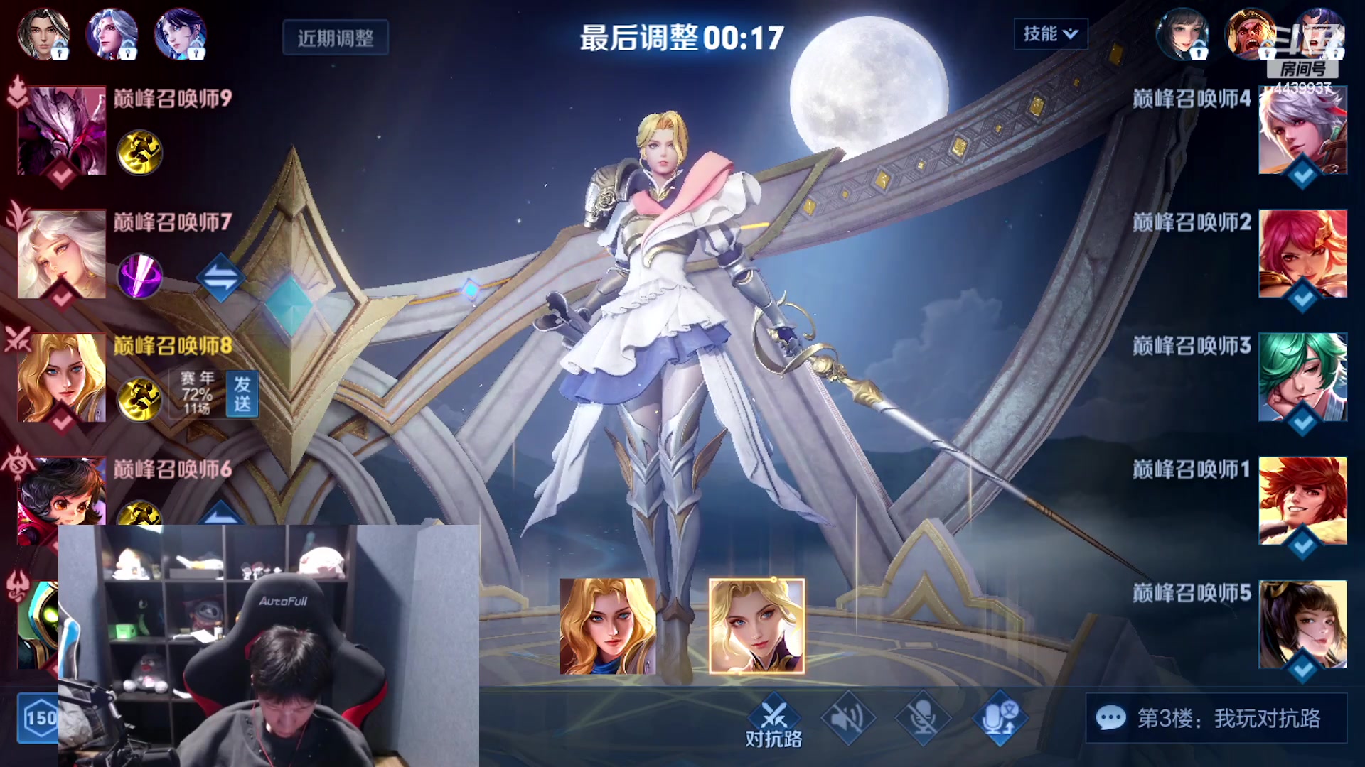 【2023-02-19 18点场】eStarPro橘子：来聊聊人生兄弟们