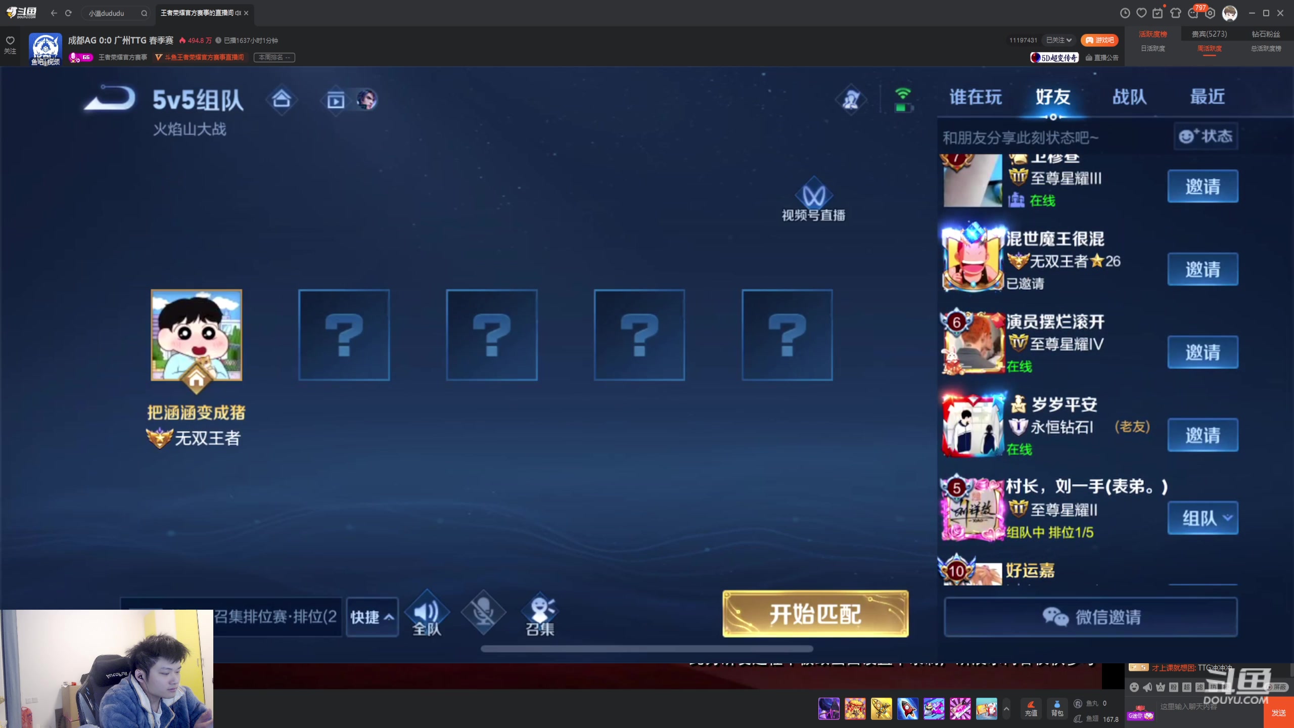 【2023-02-19 20点场】韩跑跑ovo：解说:  AG  VS  TTG