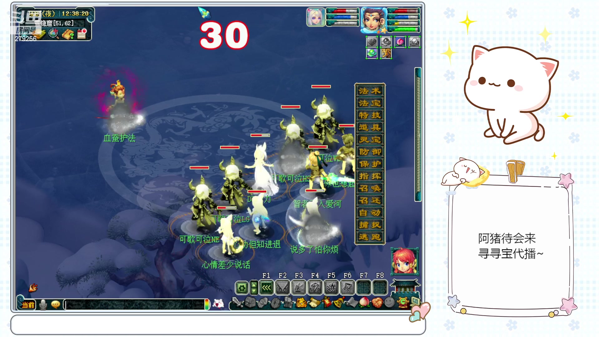 【2023-02-19 11点场】猪猪小仙女呀：渔岛175翻车车日常~