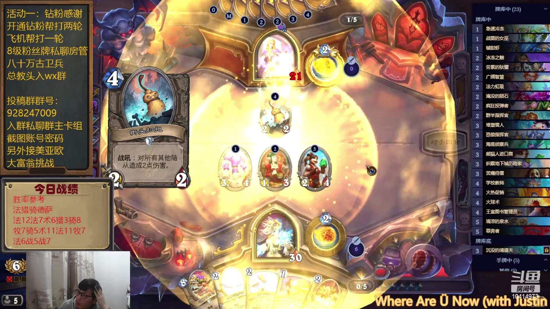 【2023-02-19 17点场】完美竞技古尔丹：法师无敌强啊