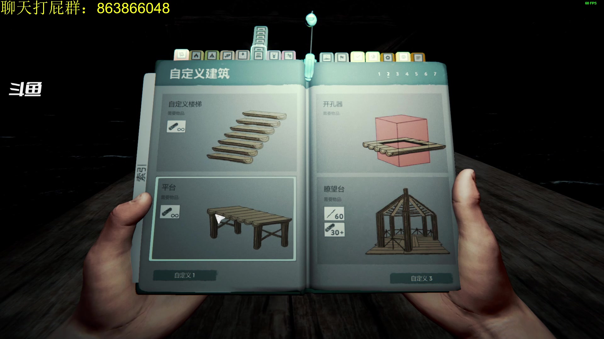 【2023-02-15 20点场】忽忽歪歪：浪的起飞啊