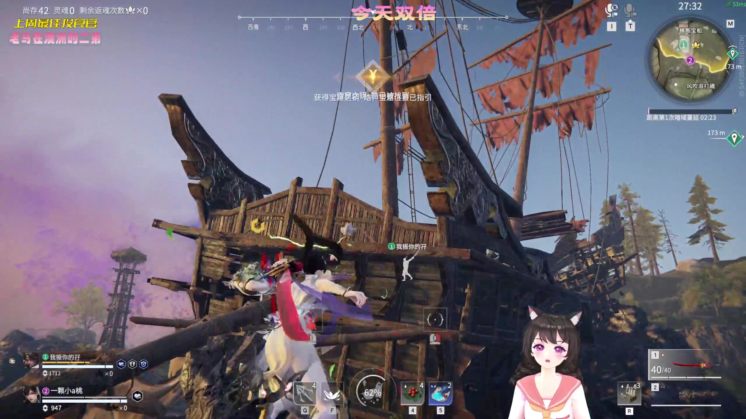 【2023-02-18 15点场】一颗小a桃：【小奶团】今天双倍 变强的第228天