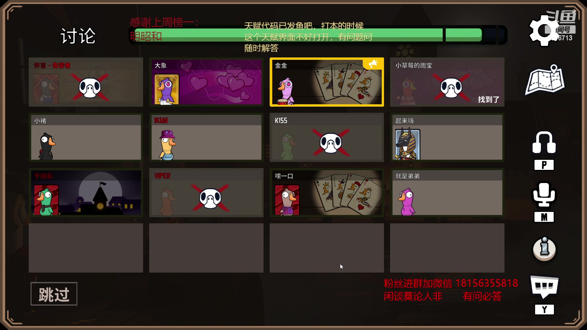 【2023-02-19 02点场】许言0407：许老板：恶魔猎手大秘境