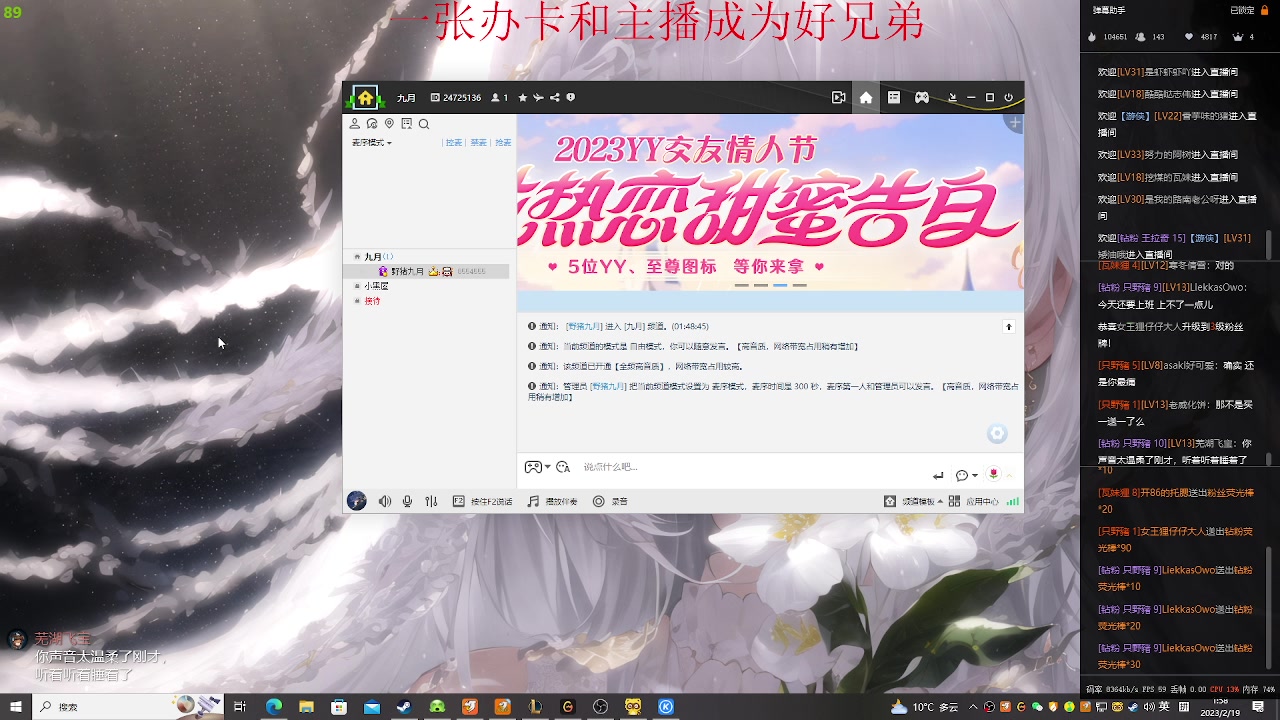 【2023-02-19 01点场】野猪九月：【小奶团】阿木木主播