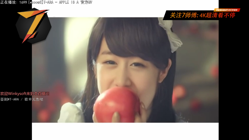 我在斗鱼看7师傅直播原创IP