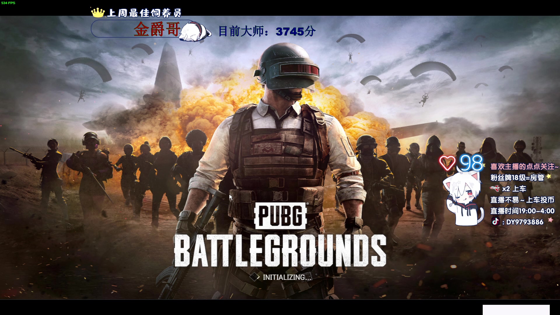 【2023-02-15 19点场】小徐813：新雪地 带你一起看北极熊