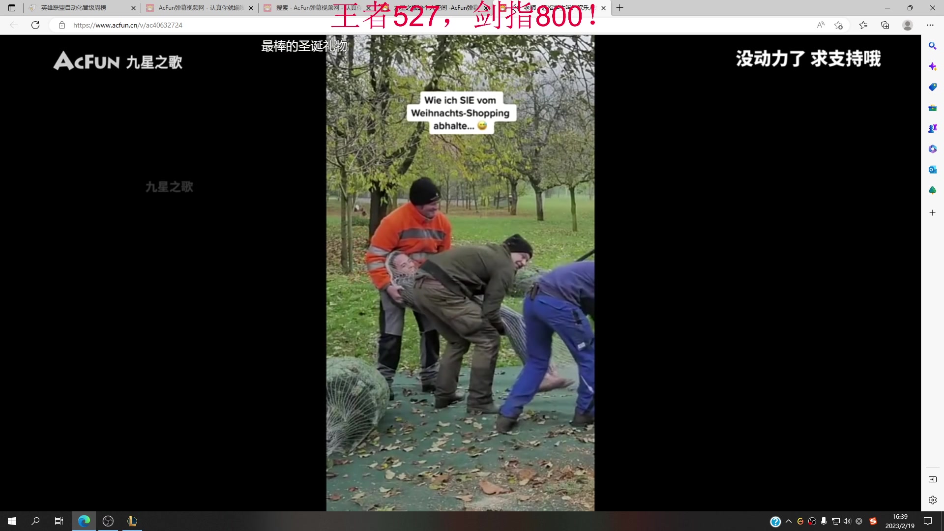 【2023-02-19 16点场】恶霸提莫：第一提莫，拿到提莫=赢！