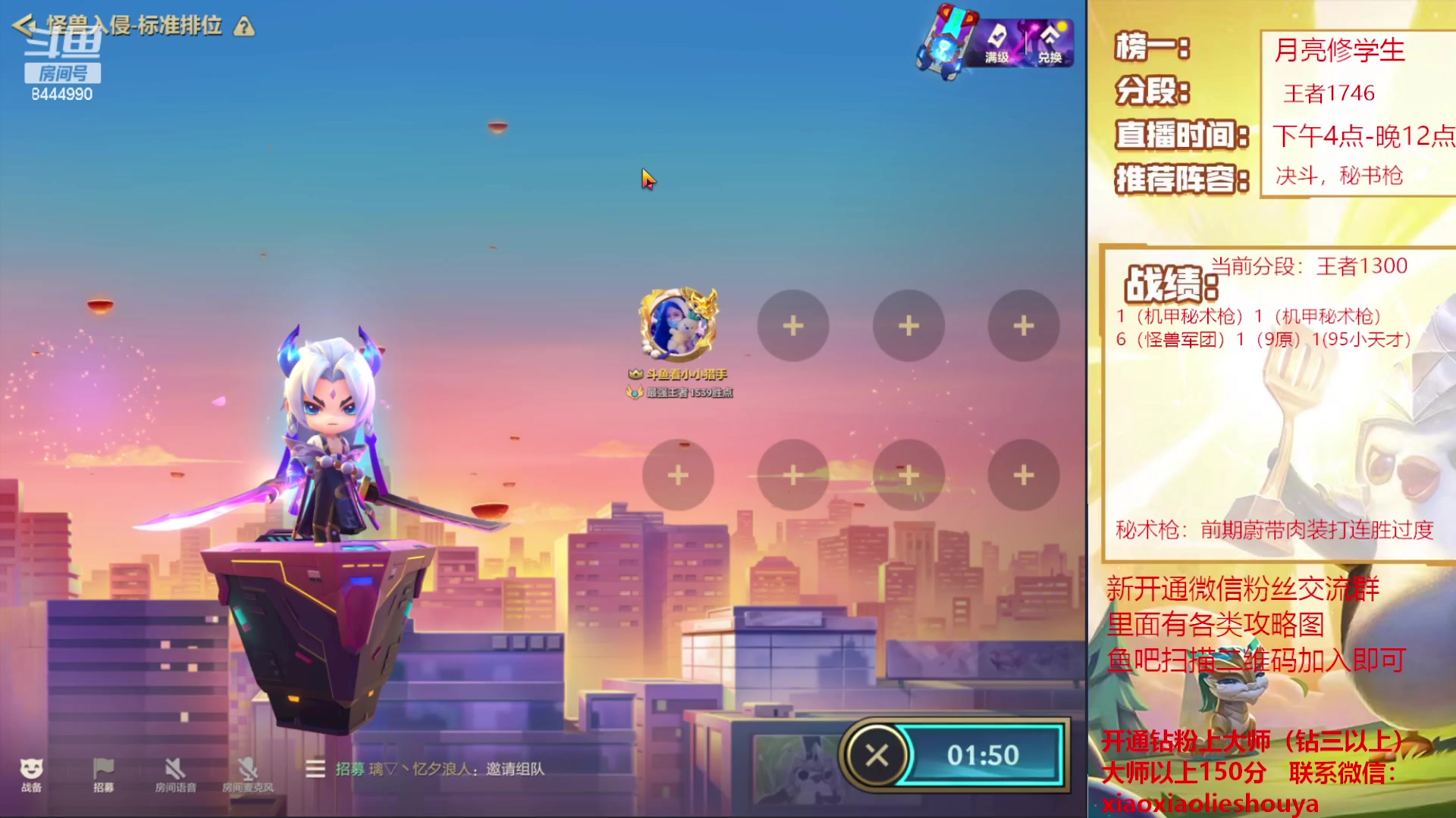 【2023-02-19 02点场】恶魔小小猎手：机甲秘术枪上大分