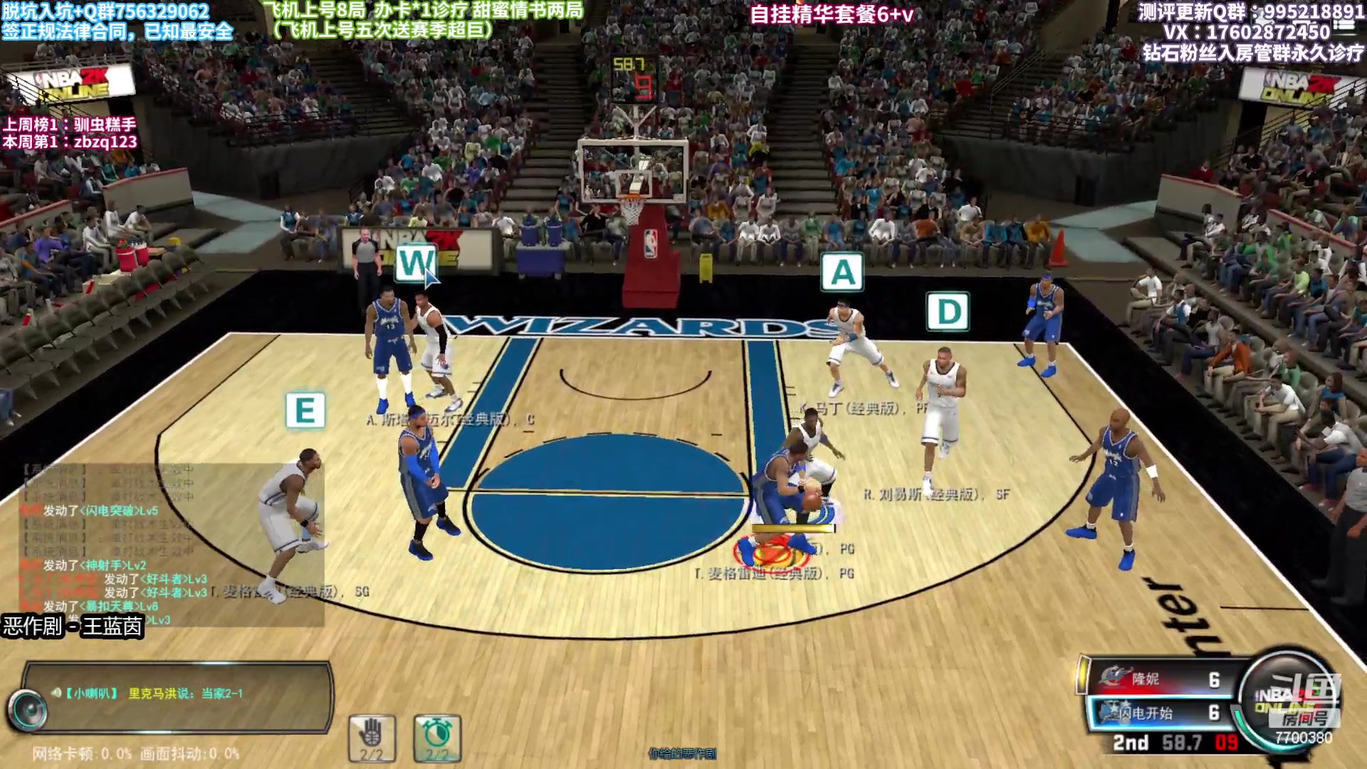 【2023-02-16 19点场】王泽川呐：小斯+马丁冲冲冲！