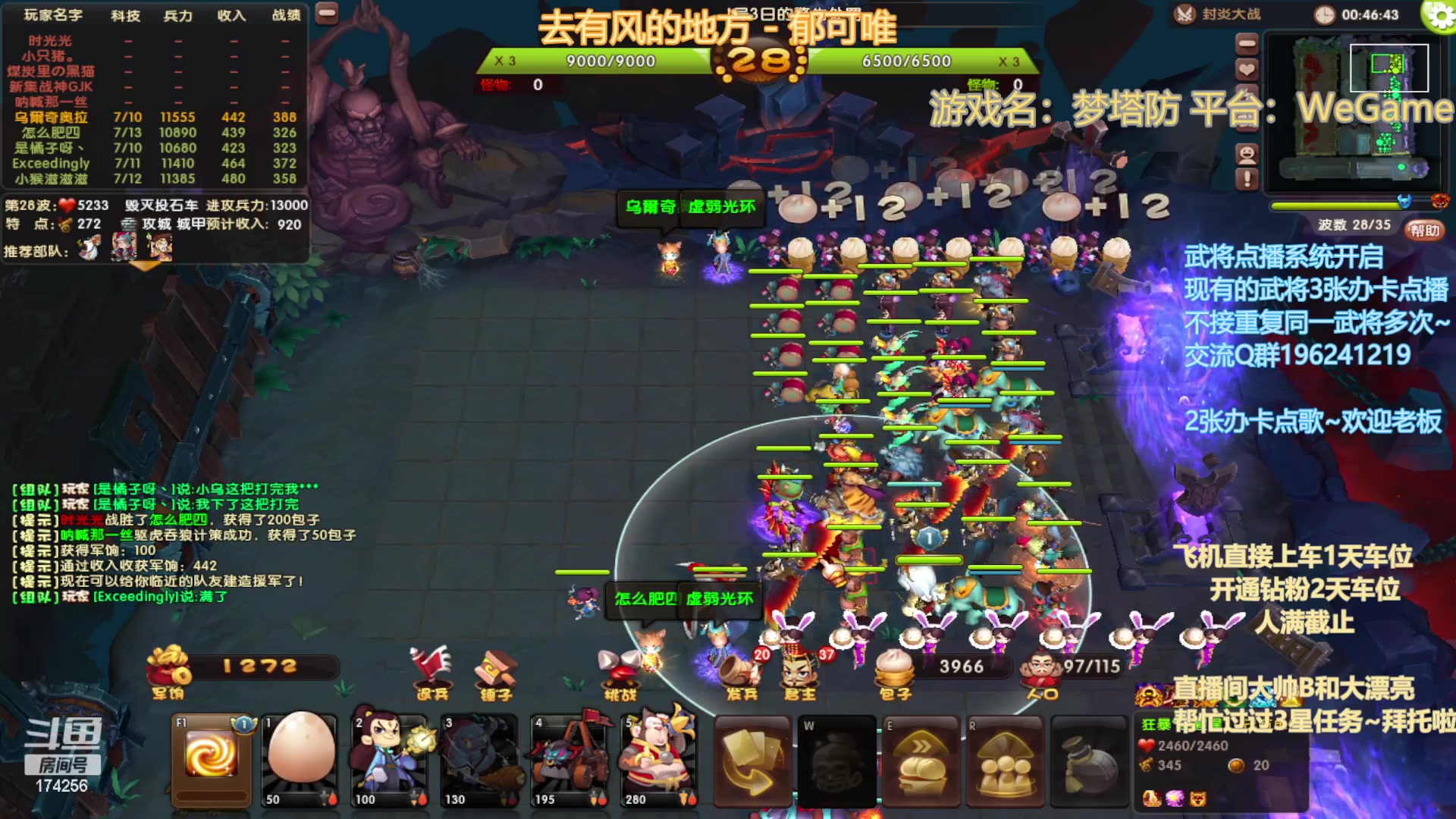 【2023-02-18 22点场】皮小乌：乌：出现吧~皮卡乌！