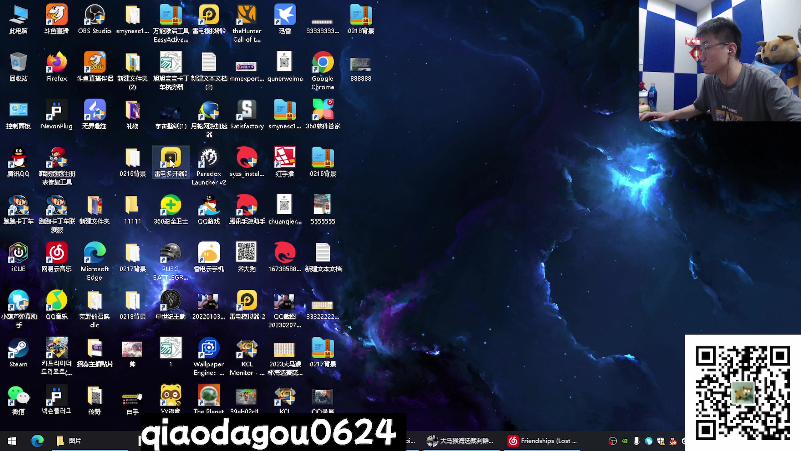 【2023-02-18 23点场】乔大狗理性消费：（双倍）大马猴杯128进64强