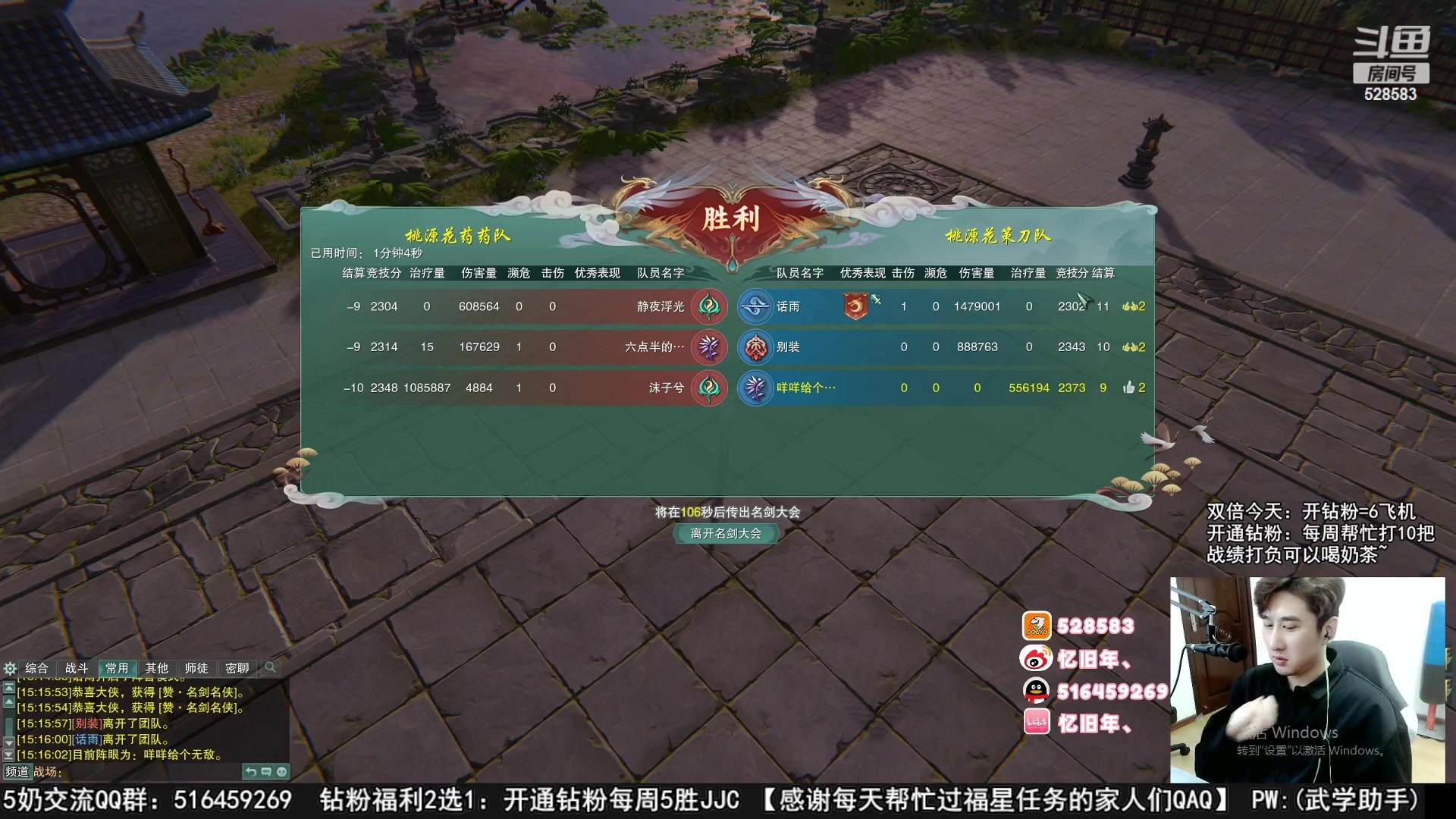 【2023-02-19 04点场】忆旧年丶：【2倍】奶花组排气药花上2900~