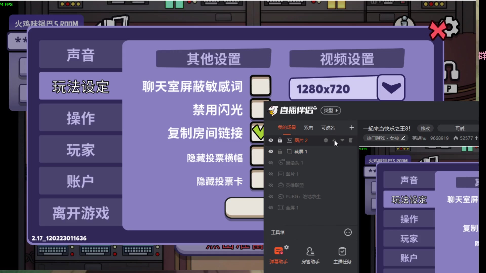 【2023-02-18 20点场】芜胡hu：一起来当快乐之王8！