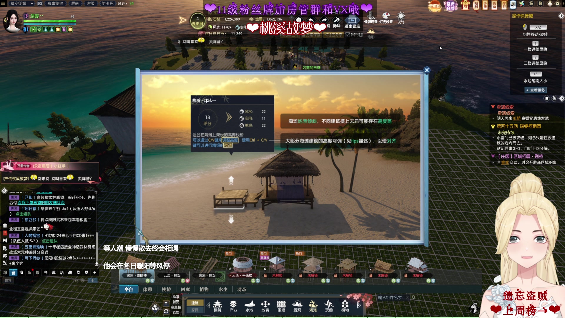 【2023-02-18 21点场】温暖的暖眸：暖暖-并肩行过山与水
