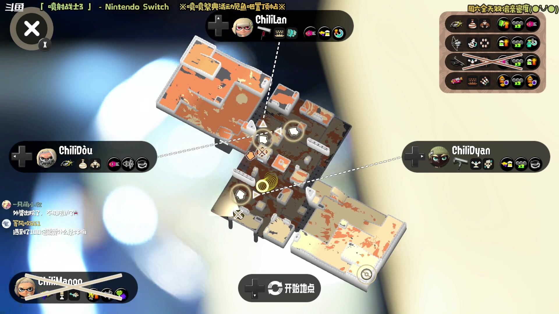 【2023-02-11 20点场】哈尼她姐：「双倍·喷喷3祭典」白巧克力冲冲冲！