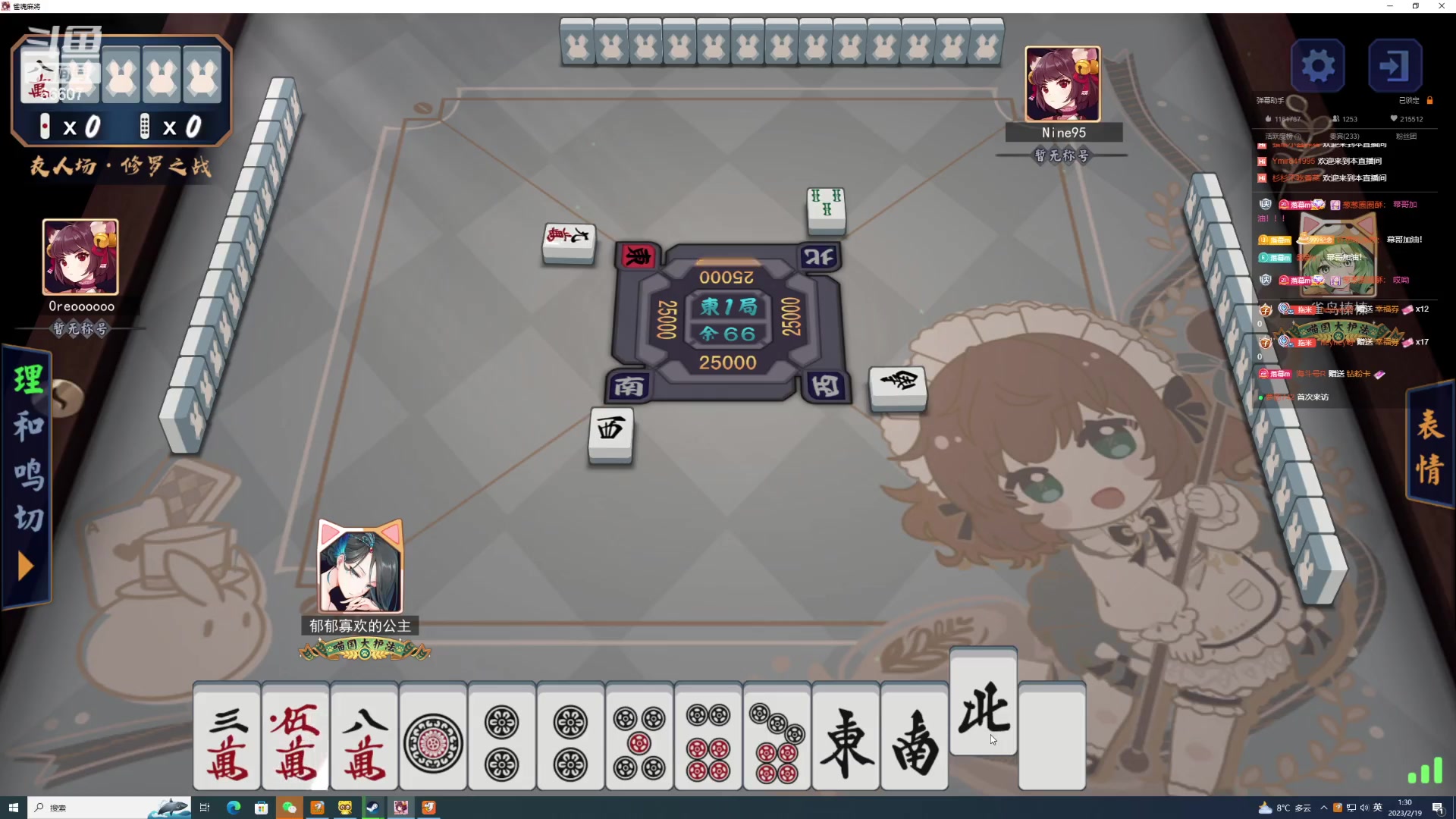 【2023-02-19 01点场】YTG丶落幕：黄金双倍马雀杯