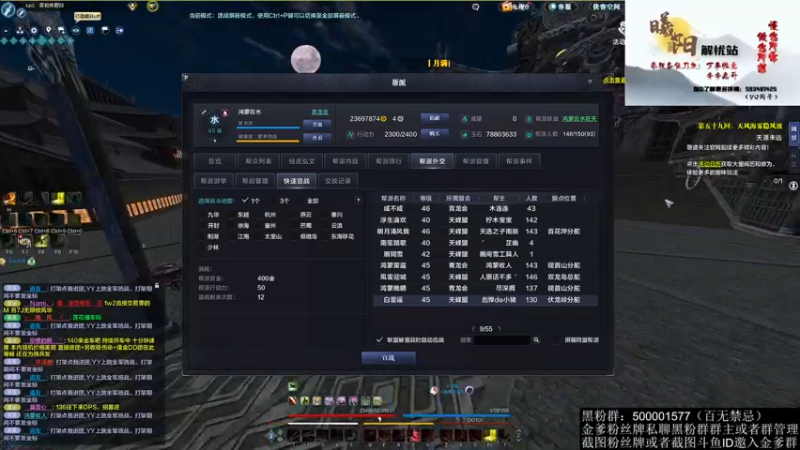 【2023-02-13 22点场】燕徊硯：阿瑟：好事多磨！