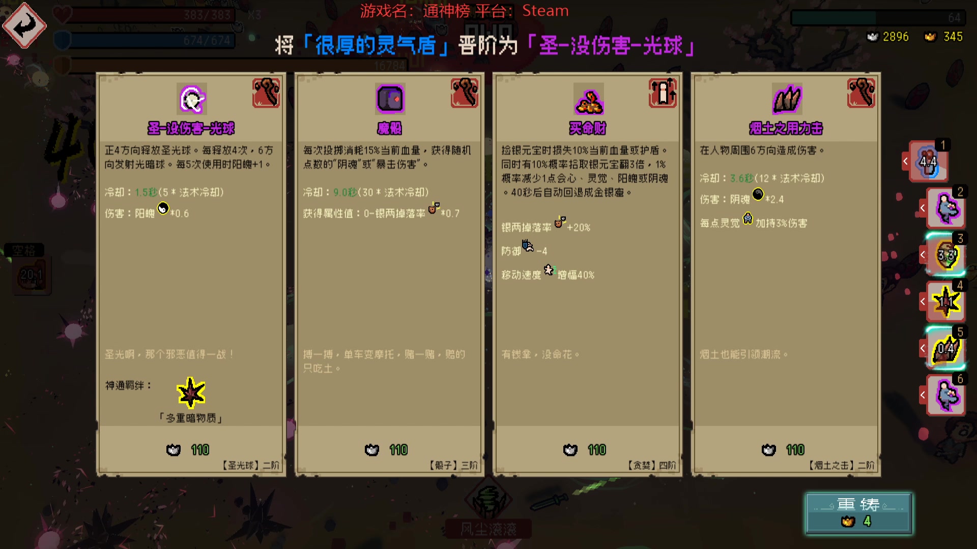 【2023-02-15 18点场】羊驼不知怎么咩：【羊驼】总有好游戏