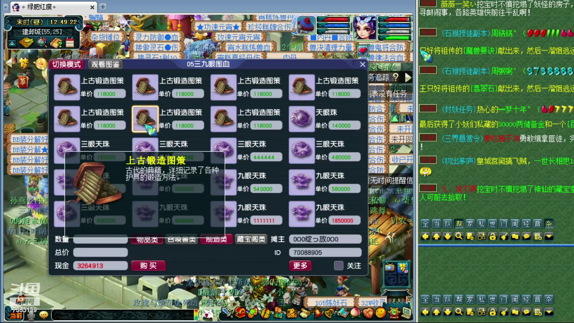 【2023-02-19 12点场】o山星o：香山红叶，新手学堂