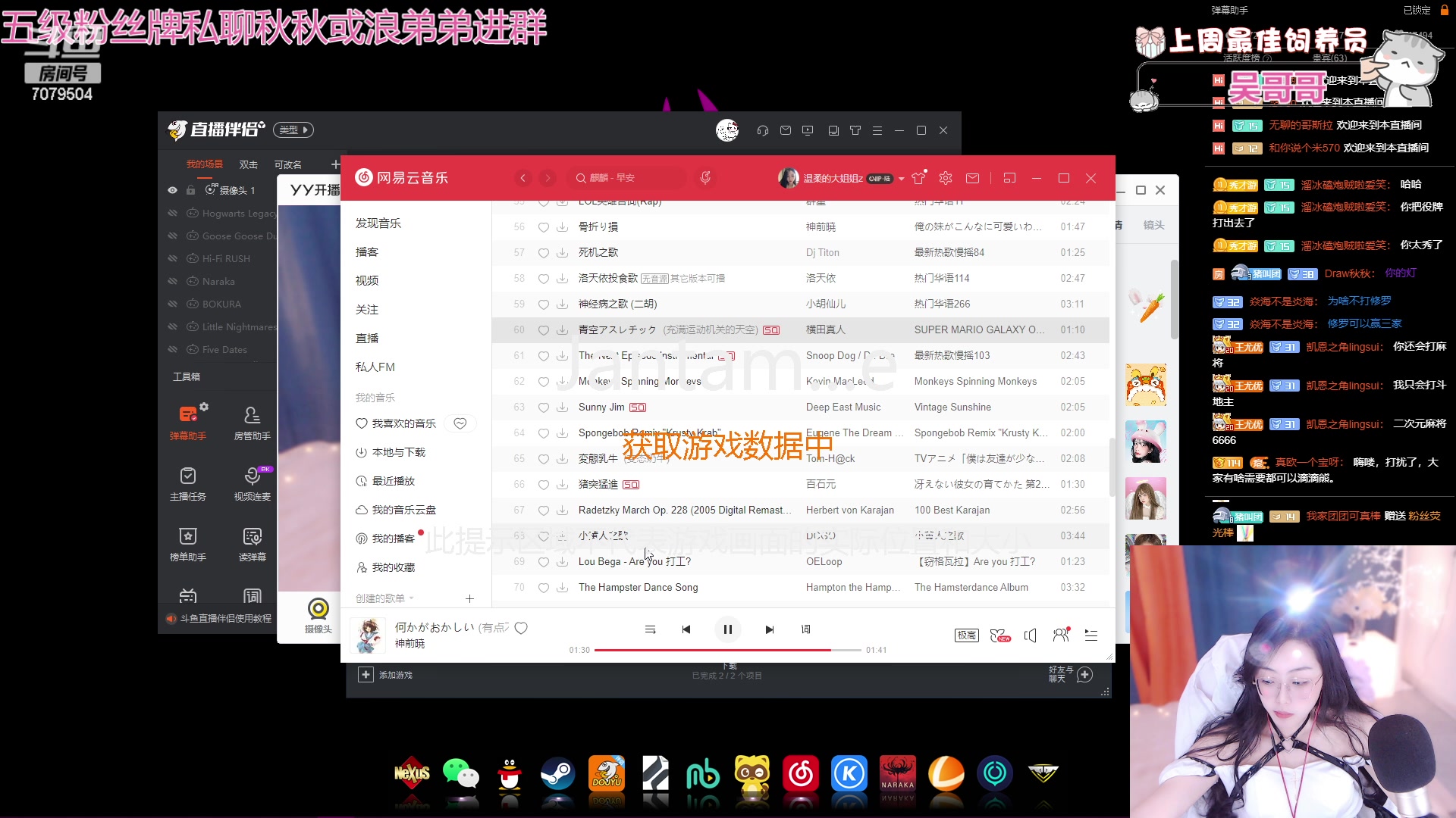 【2023-02-18 18点场】美女小莹：【双倍】一定要开心快乐哦~