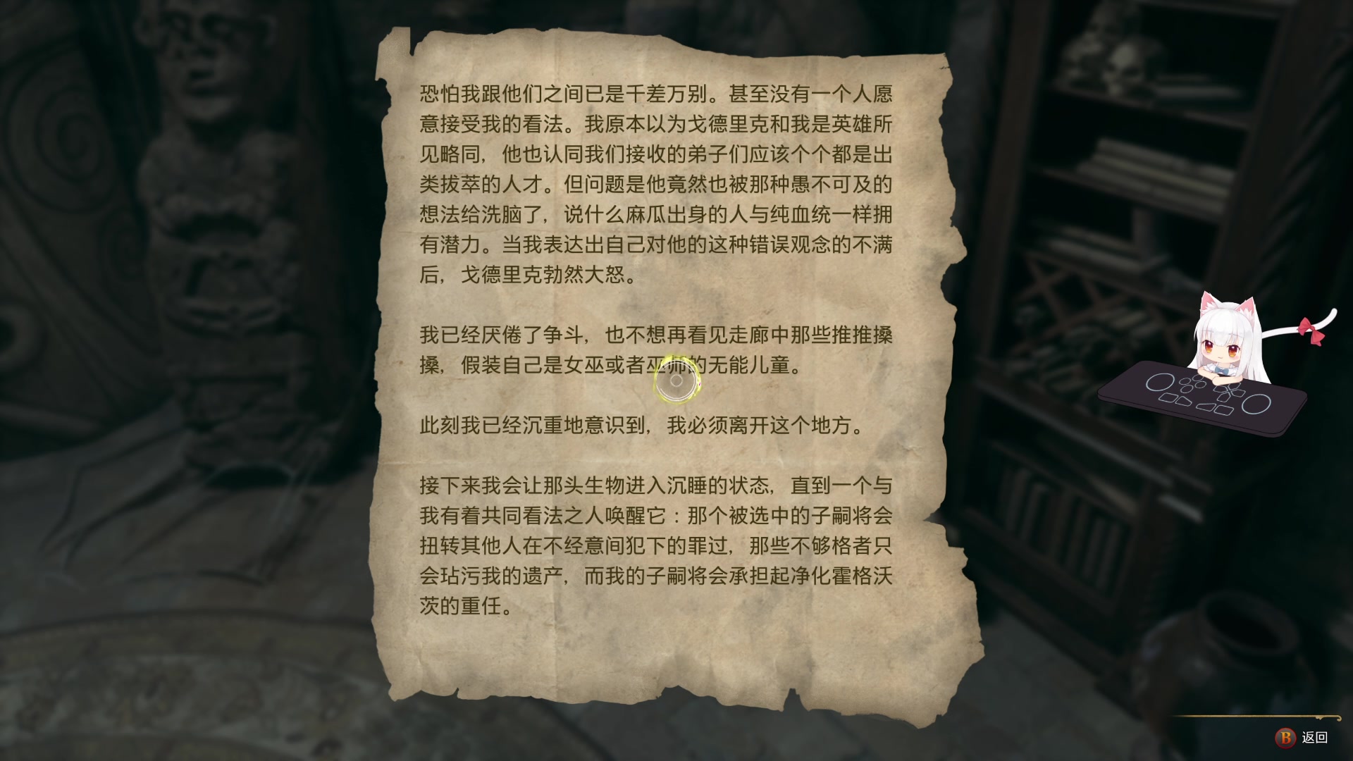 【2023-02-16 19点场】是七宝呀：霍格沃茨魔法学院开课啦！！