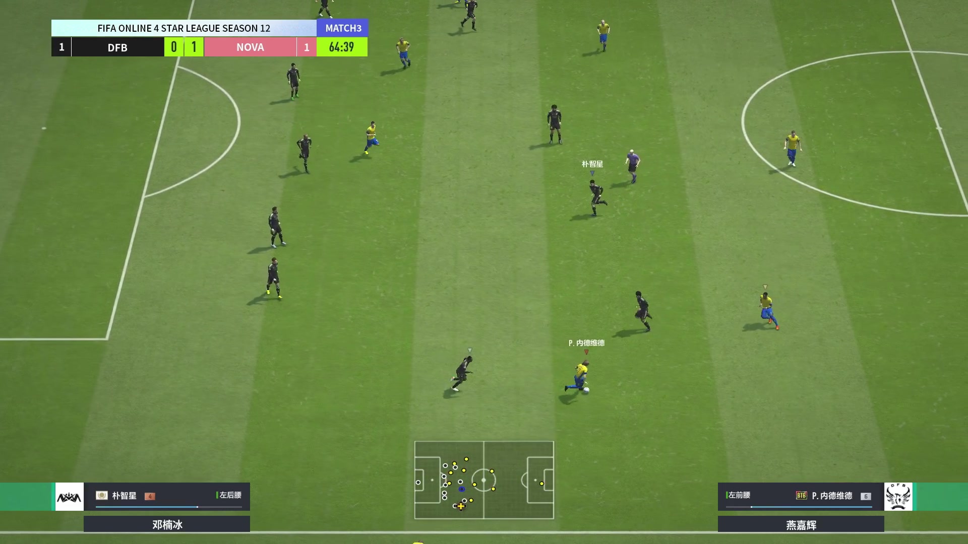 【2023-02-19 19点场】FIFAOnline4官方直播间：【FSL S12】BTW VS NOVA