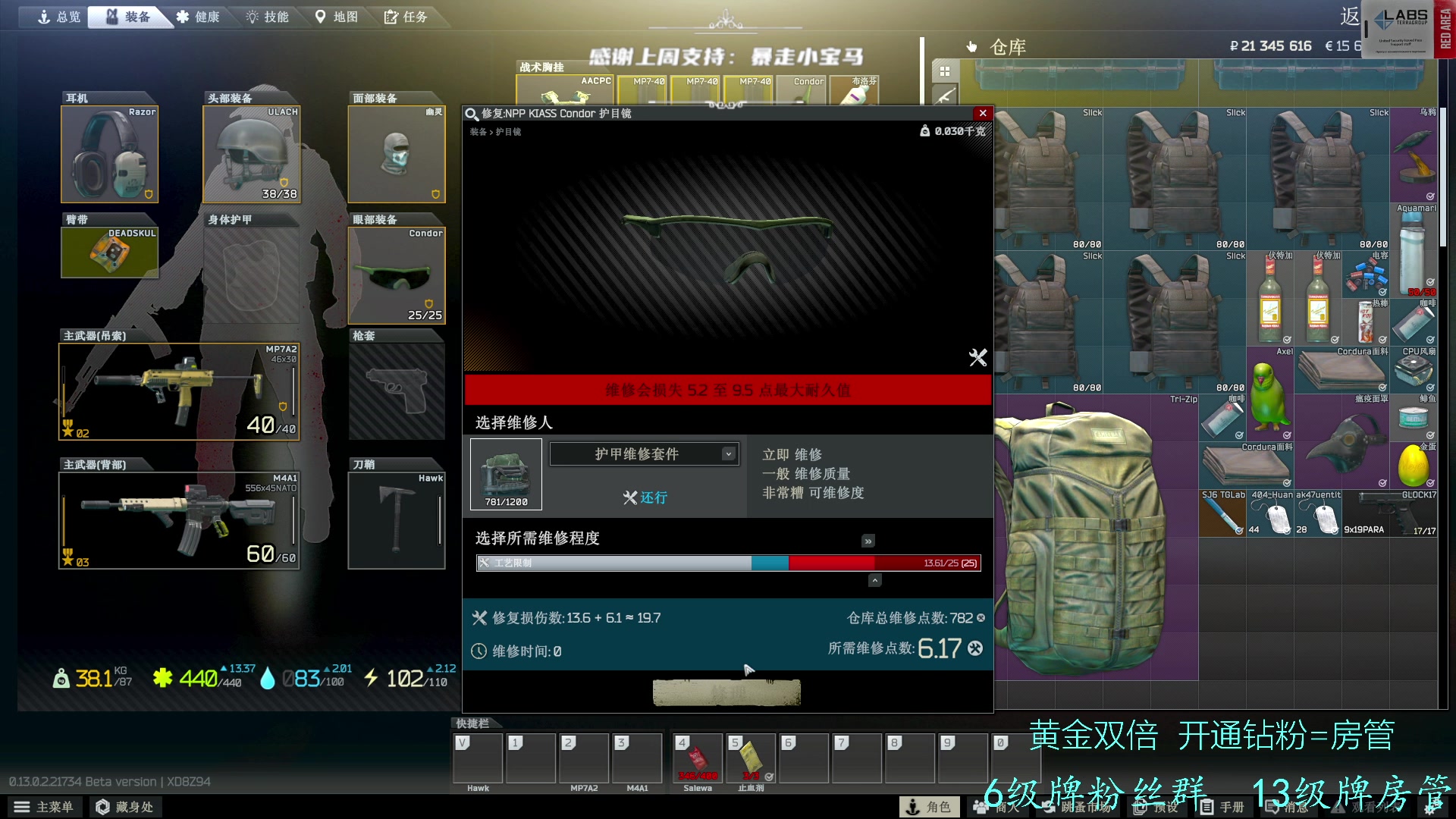 【2023-02-18 22点场】王浩天儿：【404/67级】黄金双倍，感谢支持。