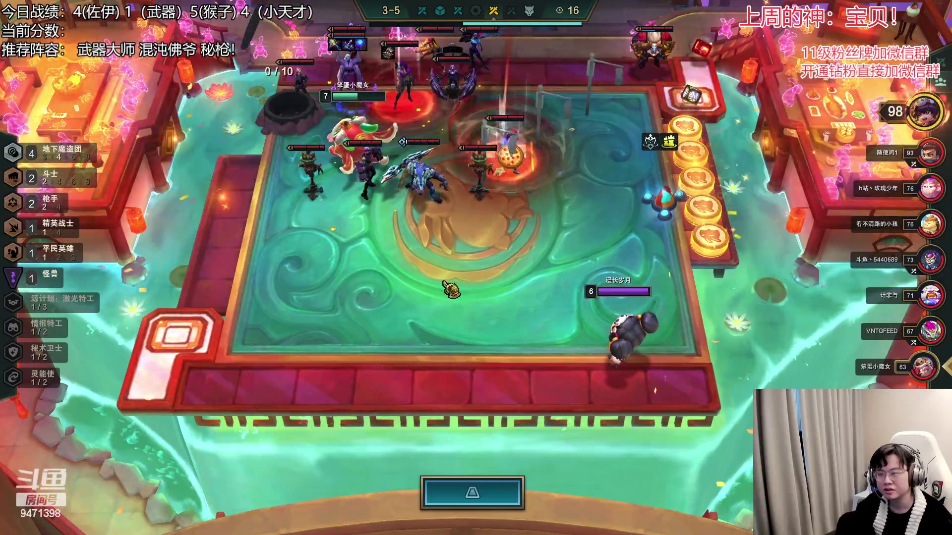 【2023-02-19 10点场】NB丶小飞：小飞：小号冲2000分！！