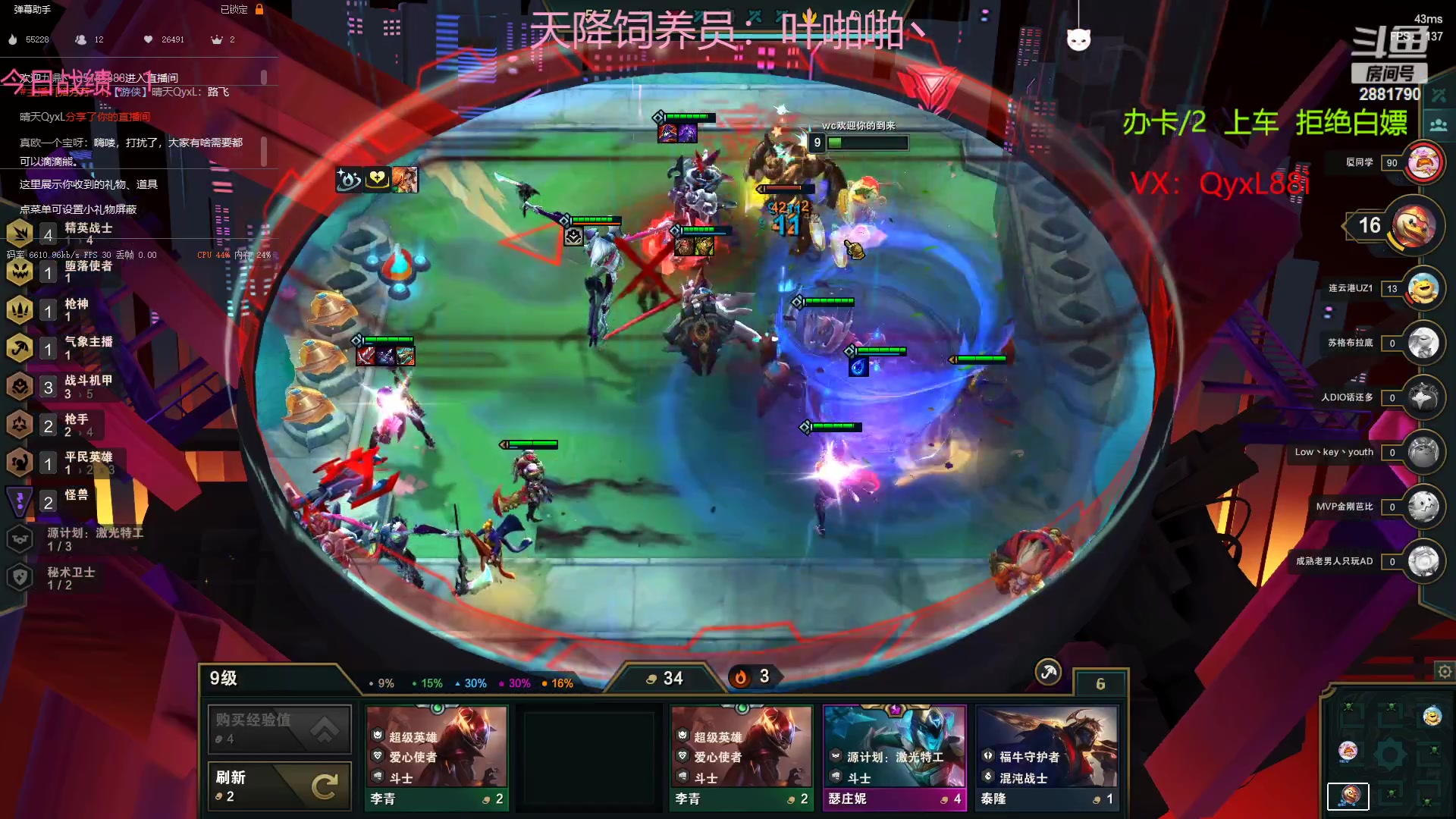 【2023-02-19 08点场】晴天QyxL：晴天：魔盗团之三星大炸蟹