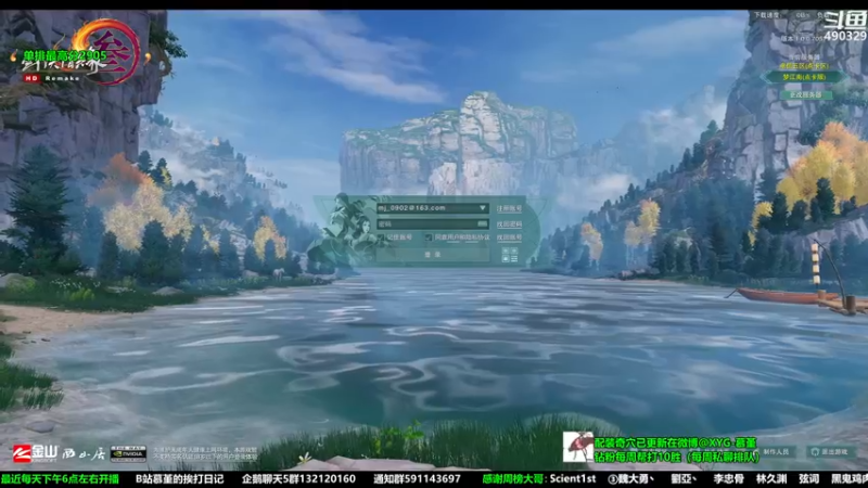 【2023-02-19 18点场】慕堇丶：周末快乐，提头来见！