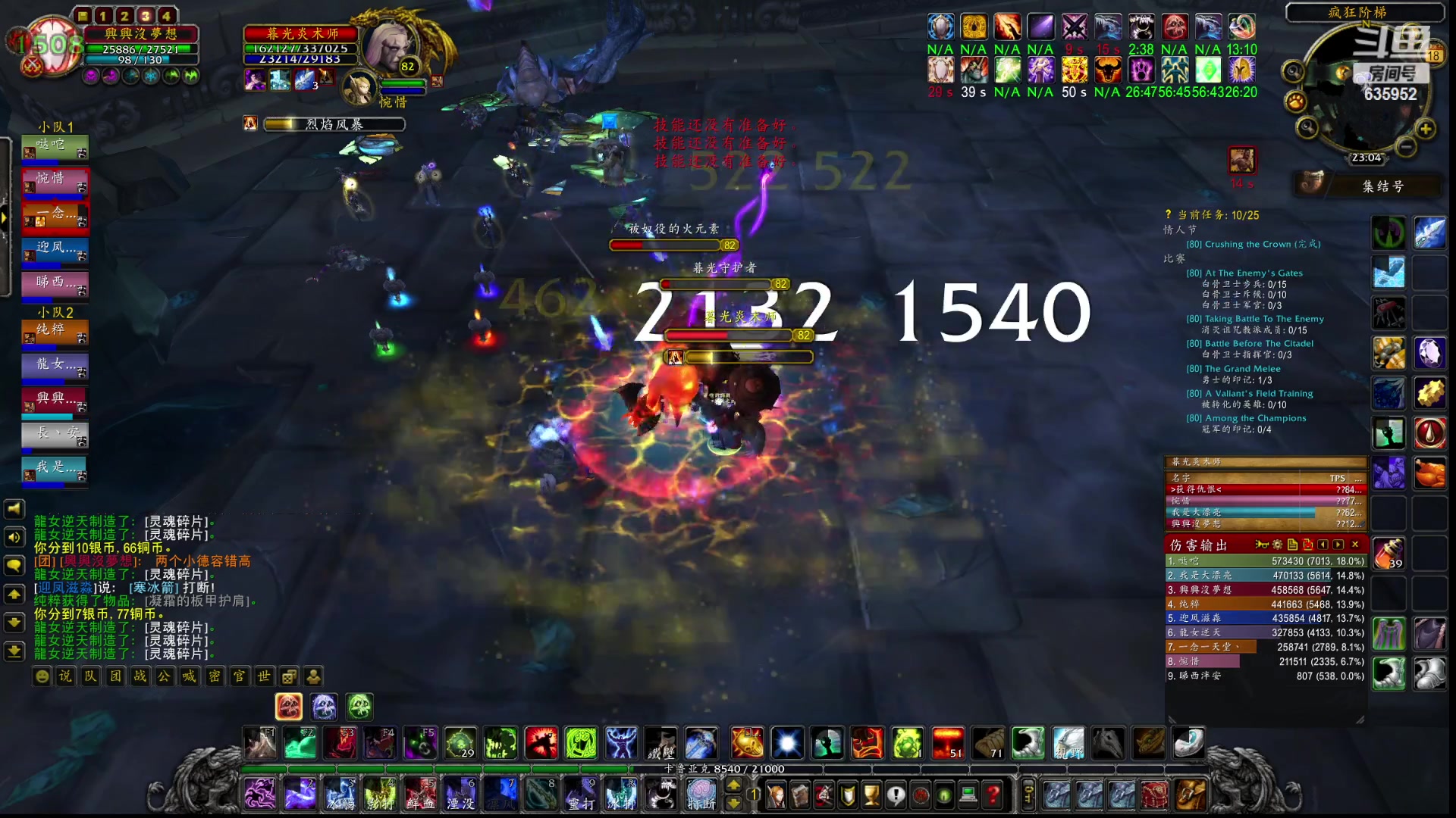 【2023-02-18 22点场】兴兴的梦想：伊佛斯，真难自己不排要帮别！635952