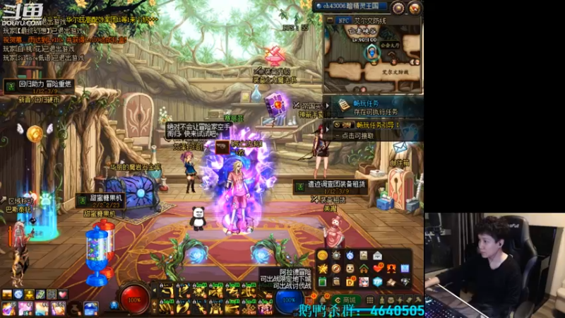 【2023-02-18 21点场】漫游kiss欢：来了来了！大忽悠来了！