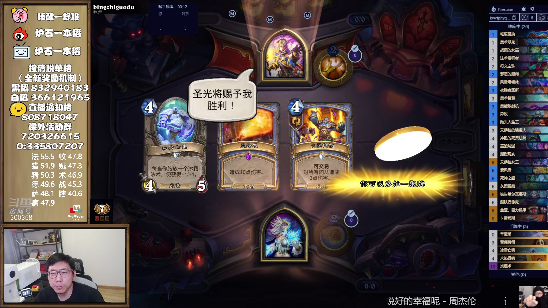 【2023-02-19 14点场】一本稻：稻：最带劲竞技场轮换✌️