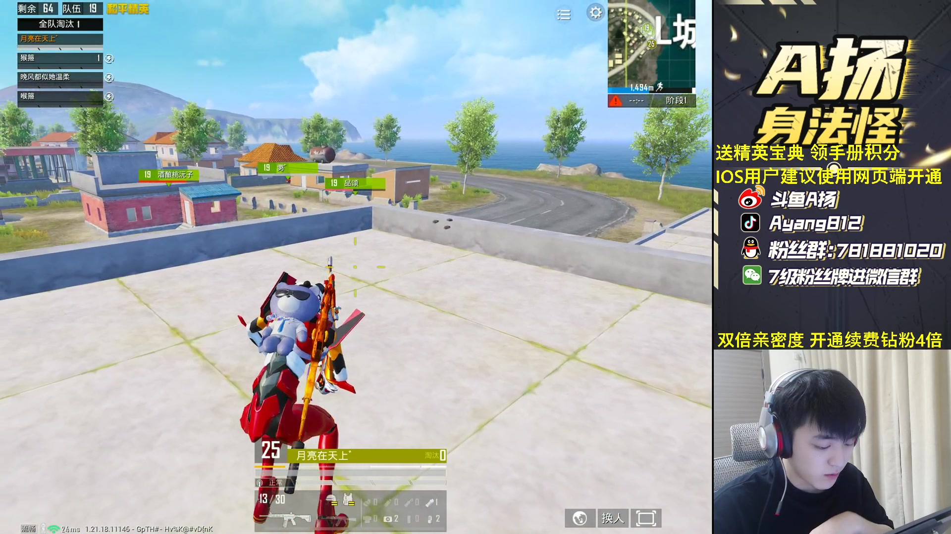 【2023-02-18 23点场】A扬丷：《1v4把把C》