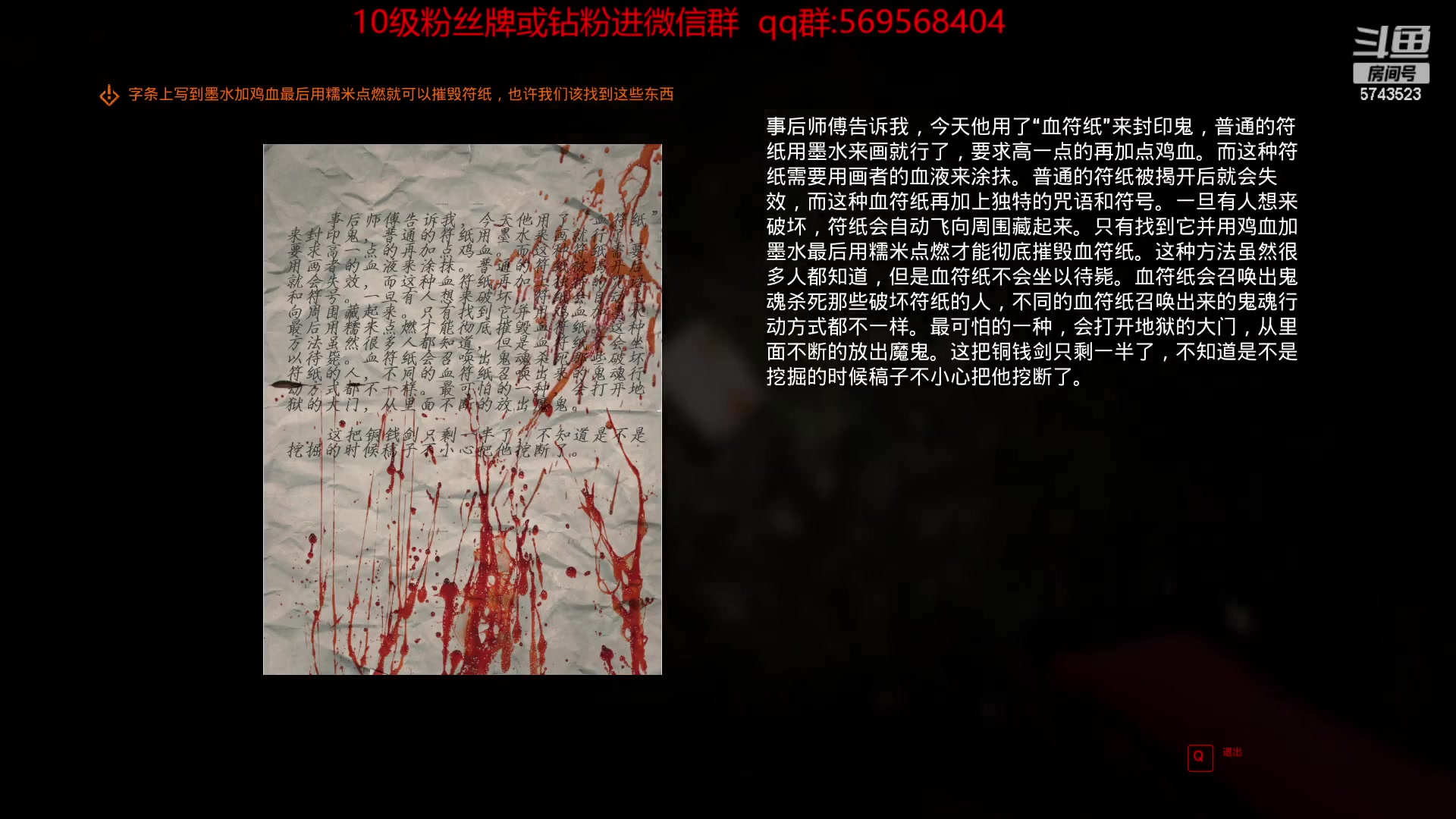 【2023-02-18 15点场】彭皮皮丶：灵异校园玩一下~~~