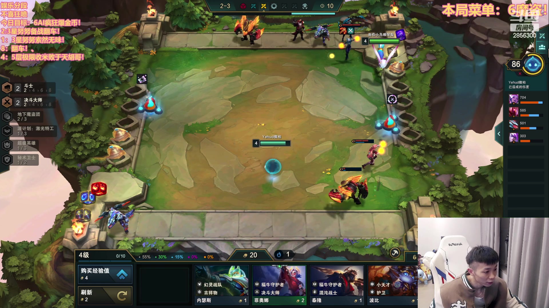 【2023-02-19 02点场】NB丶条皮兄弟：6魔盗6AI3星五费爽局！