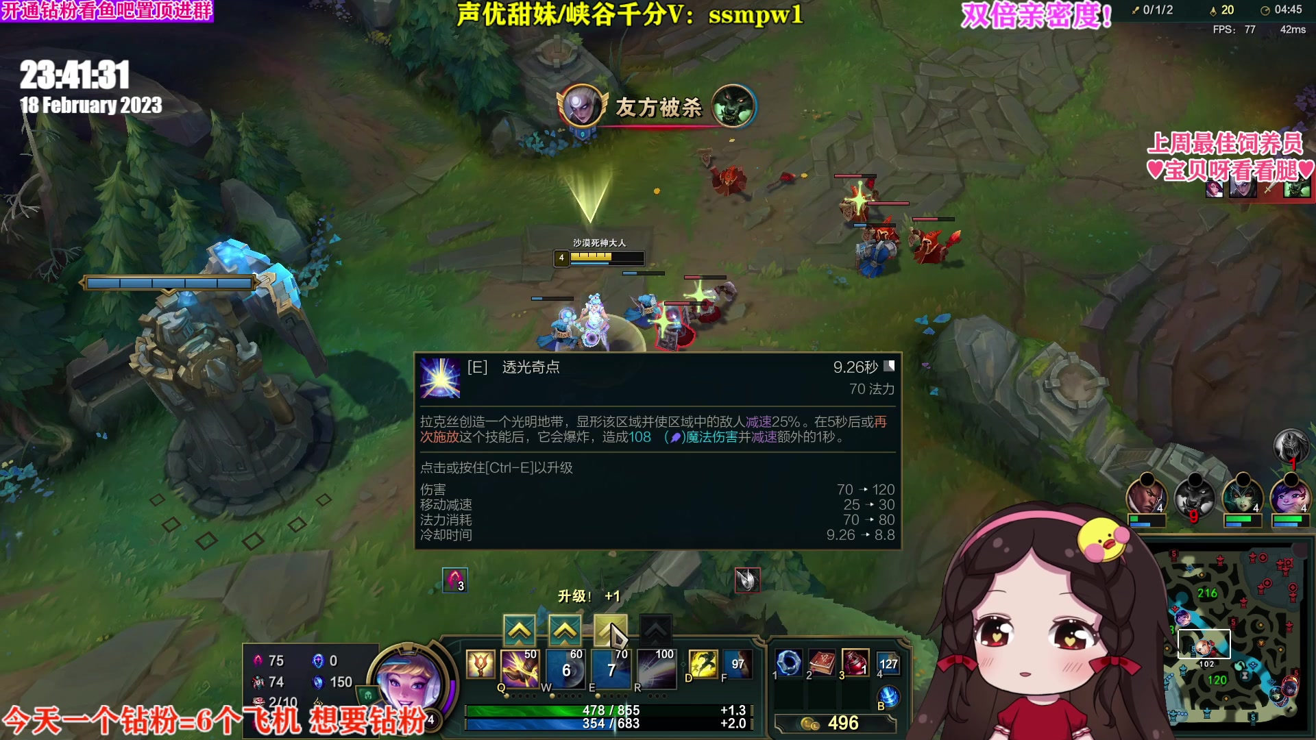 【2023-02-18 23点场】果小果是个弟弟：果小果：双倍亲密度！！！