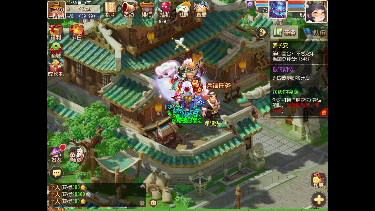 【2023-2-19 2点场】谁把醋坛子打翻了:我只玩梦幻手游！