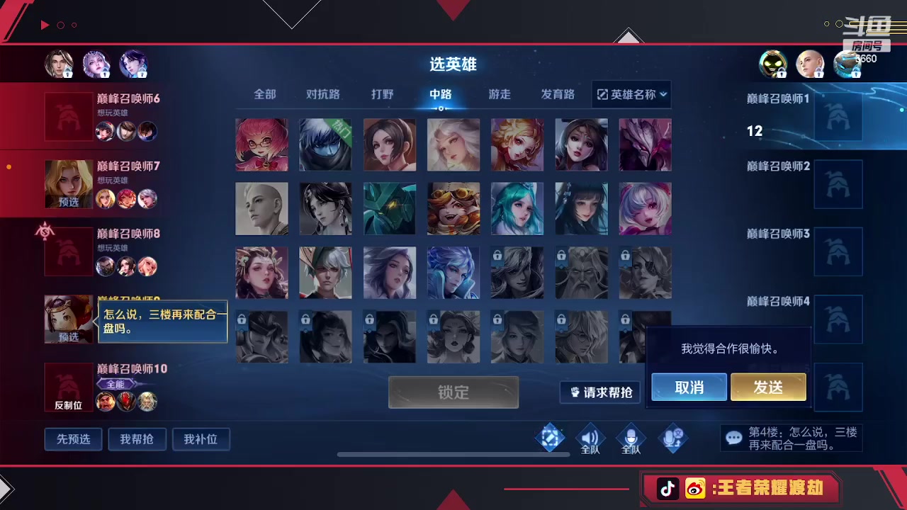 【2023-02-19 20点场】RW渡劫：我对2400有好大的执念！！！！！！！