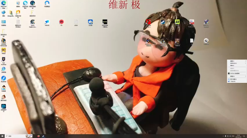 【2023-02-18 21点场】章随便先生：抽象派语言艺术大师