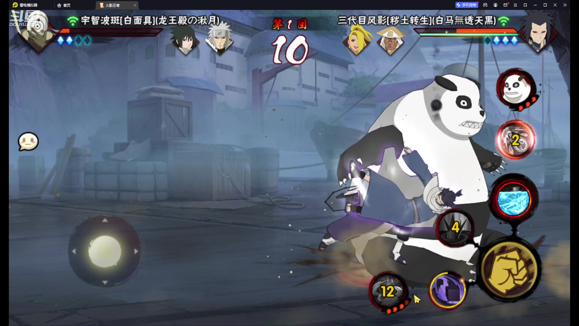 【2023-02-19 15点场】爱吃鱼的石原：石原：欢乐时光开始啦