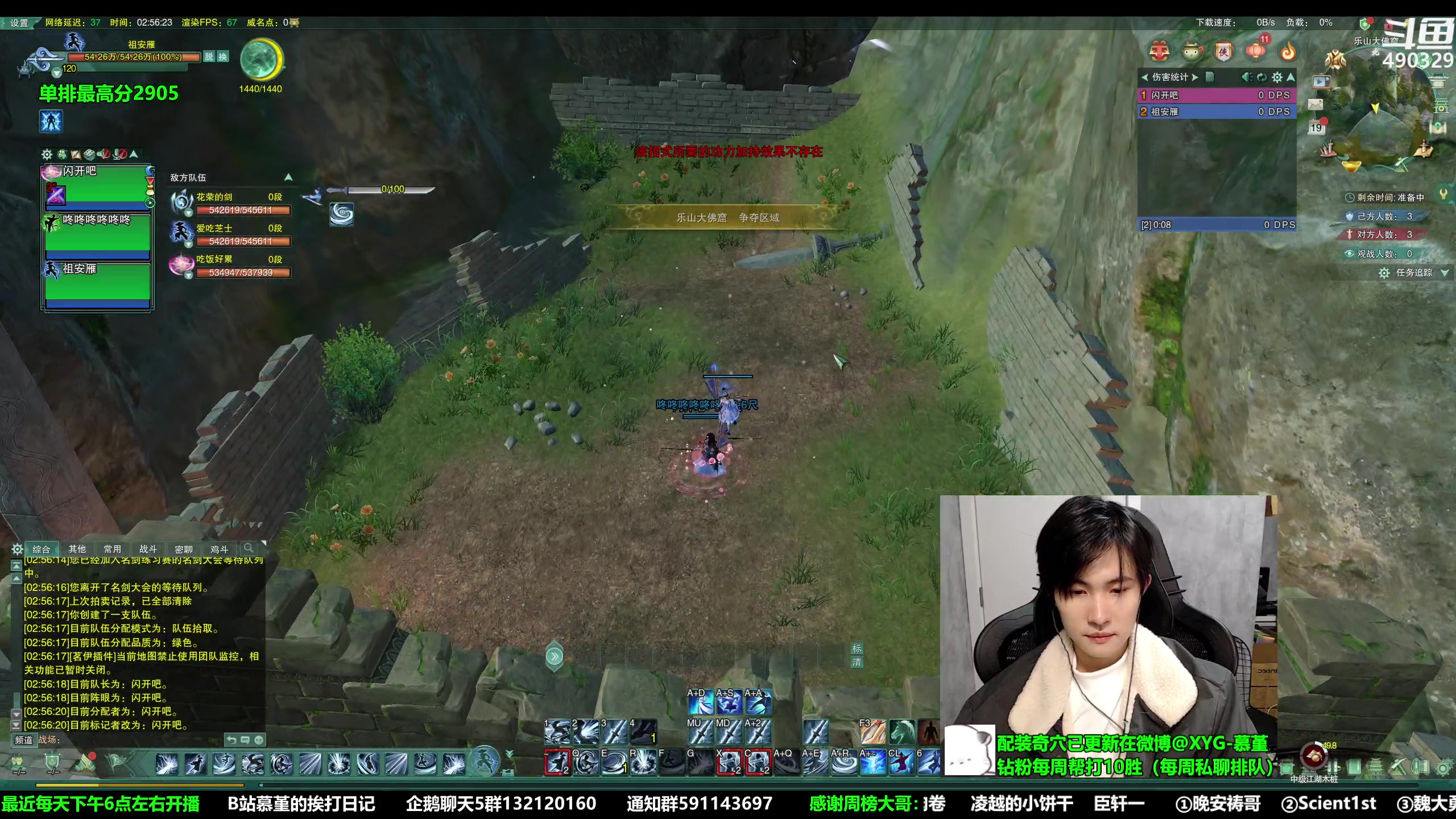 【2023-02-19 02点场】慕堇丶：1点后的竞技场！