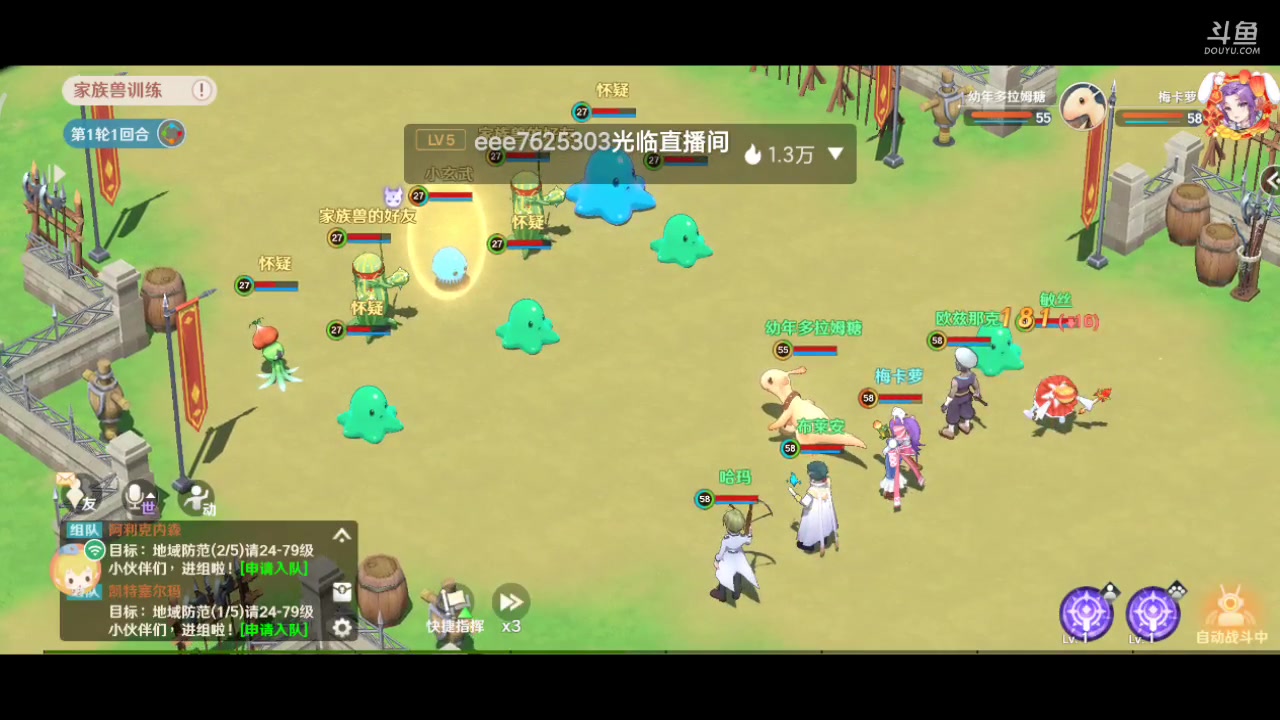 【2023-02-12 19点场】东北韩大叔：魔力宝贝：旅人 回合制mmo