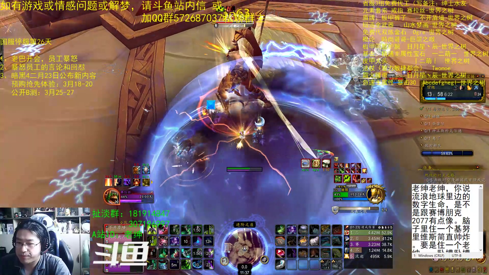 【2023-02-19 11点场】AC绅士向：话痨绅：骂声一片，看看都咋骂的