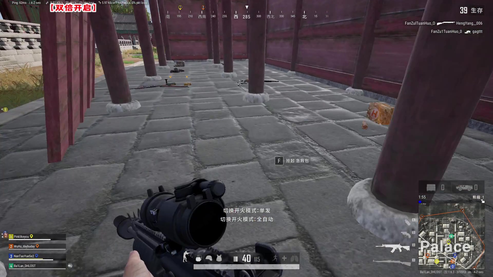 【2023-02-19 04点场】imxiaoxin：【✘-✘】黑白双煞