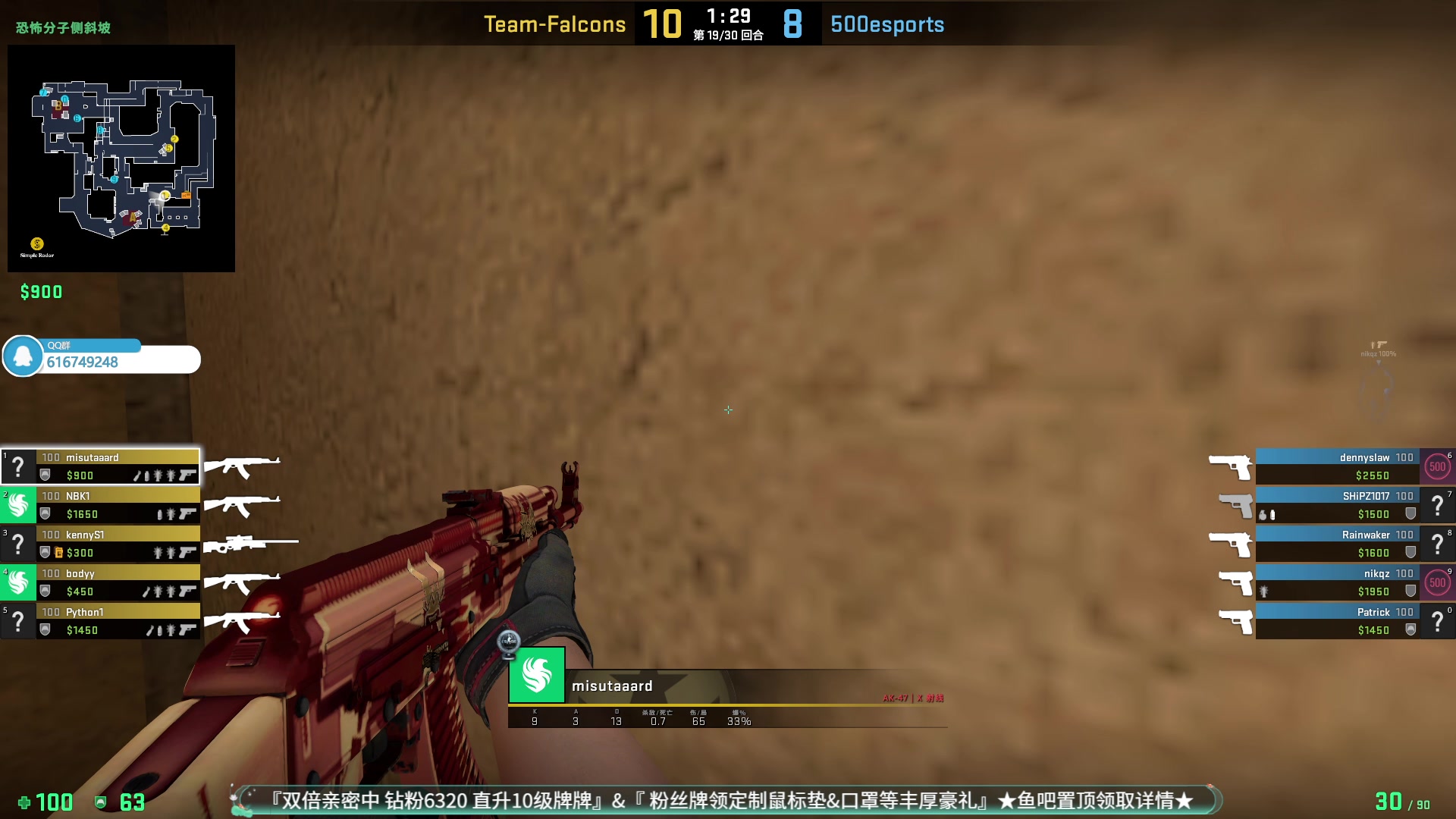 【2023-02-19 00点场】CSGO百岁三：双倍亲密 500 vs Falcons