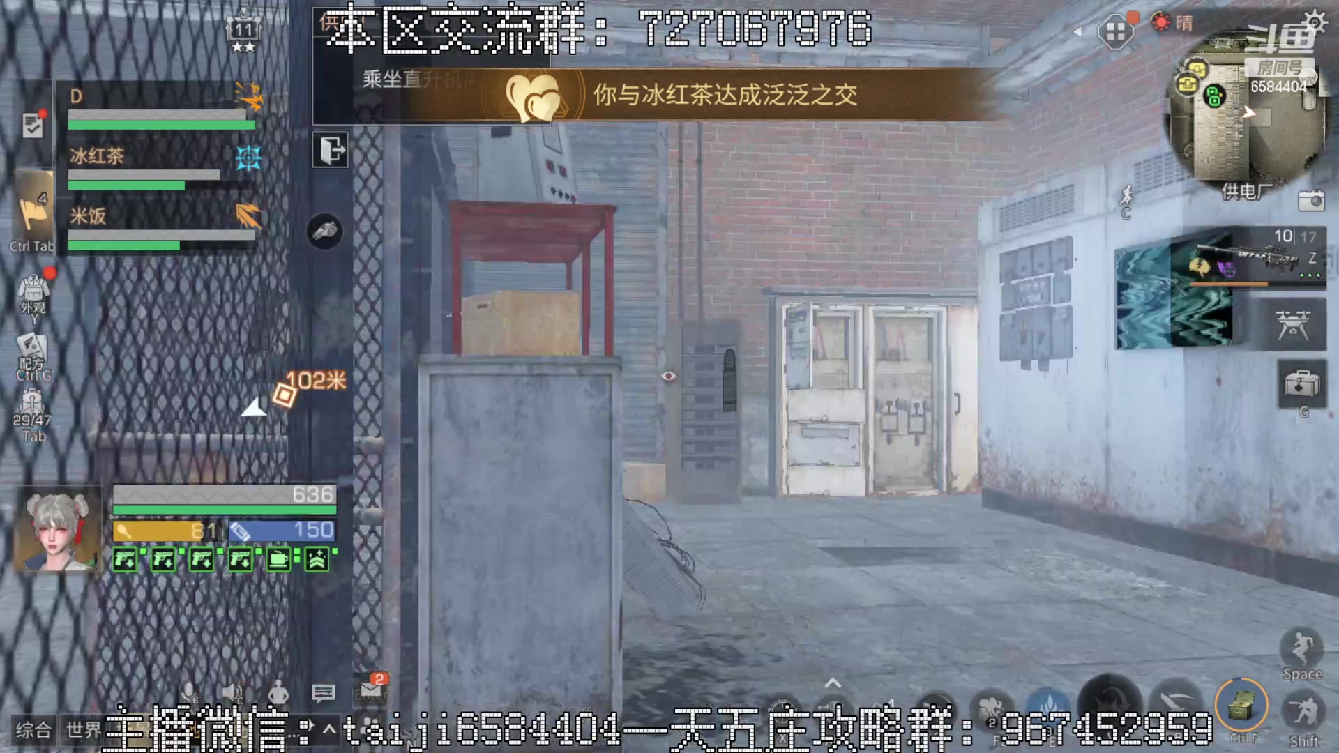 【2023-02-19 21点场】中华田园冯太极：一天5庄活攻略，有问必答