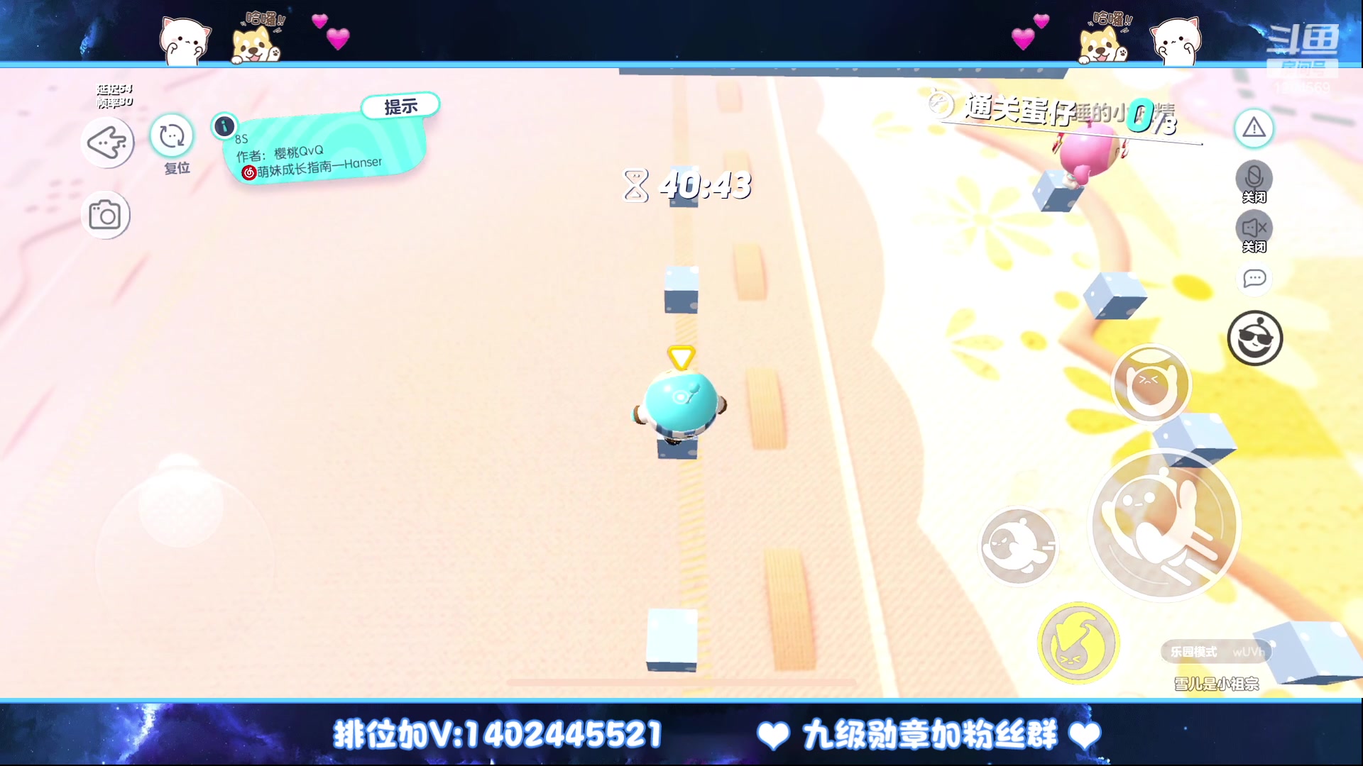 【2023-02-19 04点场】毕竟是柚子：微信带粉上荣耀走起~